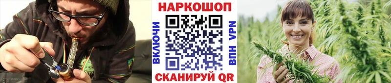 Купить наркотики Троицк kraken ссылки Бошки Шишки Меф Гашиш