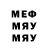 Метадон мёд Gabor Kevlar