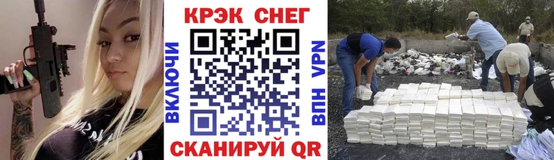 COCAIN FishScale  купить   Троицк 