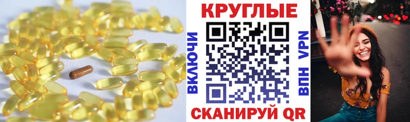 Ecstasy mix Троицк