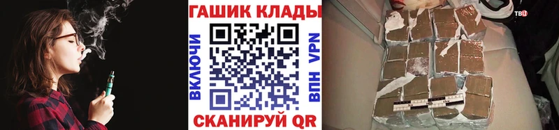 как найти наркотики  Троицк  ГАШИШ Изолятор 