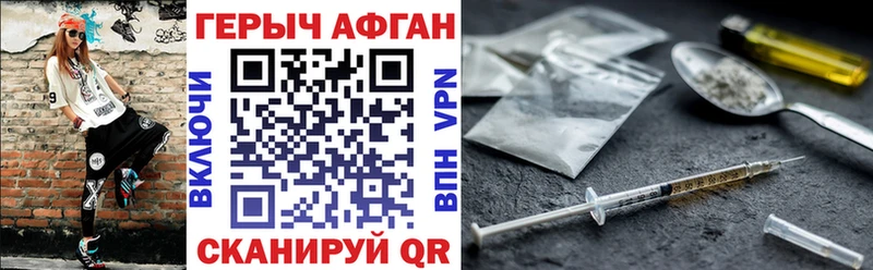 кракен онион  Троицк  Героин хмурый 