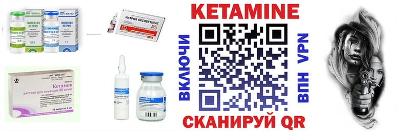 гидра вход  Троицк  Кетамин VHQ 