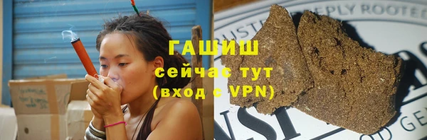 каннабис Абдулино