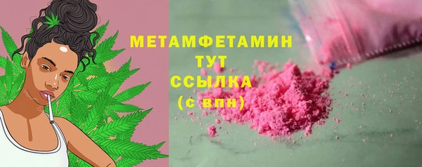 марки lsd Абаза