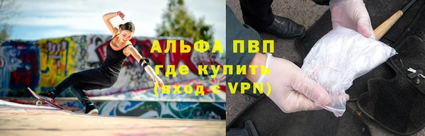 каннабис Абдулино