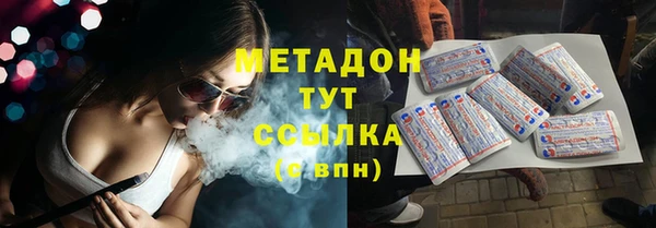 марки lsd Абаза