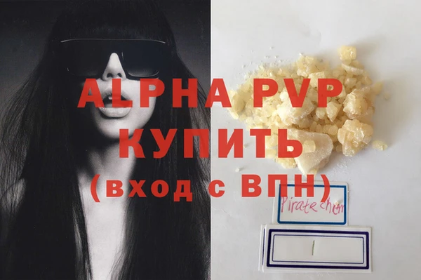 марки lsd Абаза