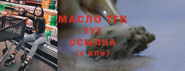 марки lsd Абаза