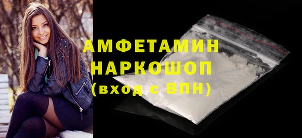 марки lsd Абаза