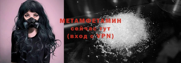 марки lsd Абаза