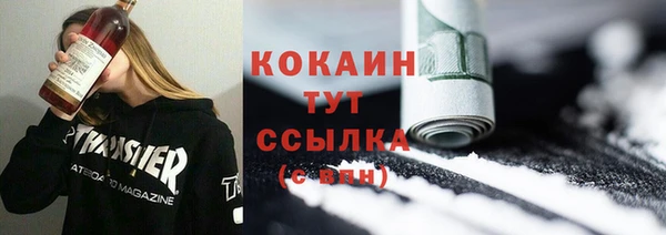 прущая мука Абинск