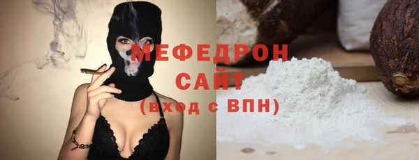 прущая мука Абинск