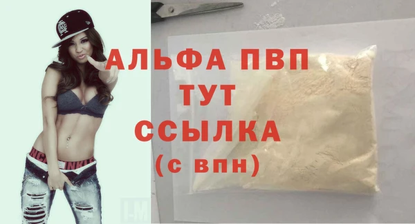 марки lsd Абаза