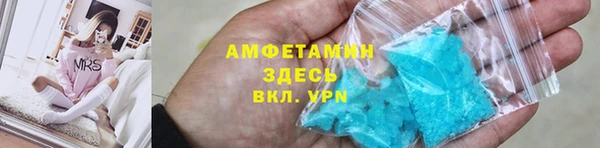прущая мука Абинск