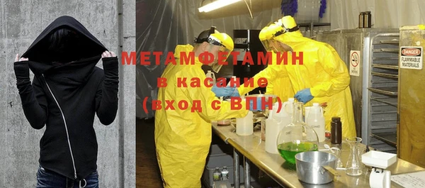 каннабис Абдулино