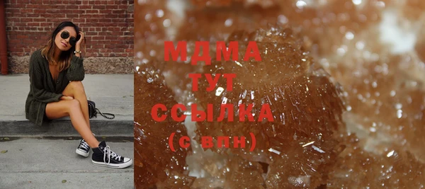 марки lsd Абаза