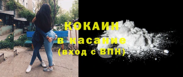 каннабис Абдулино