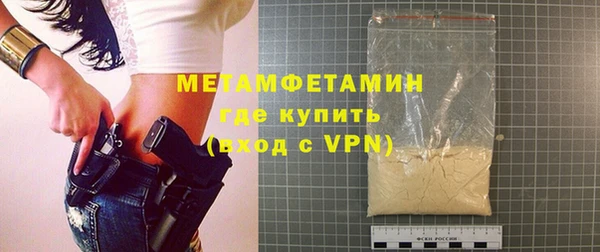 марки lsd Абаза