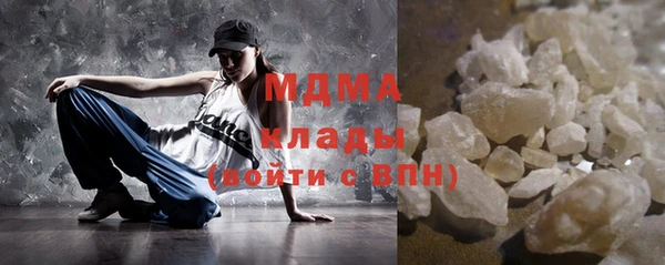 марки lsd Абаза