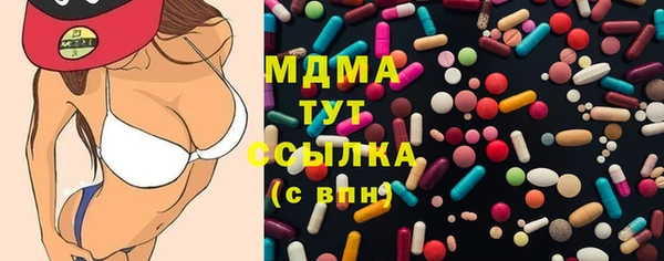 марки lsd Абаза