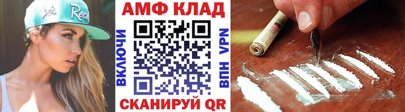 Первитин витя  МЕГА онион  Троицк 