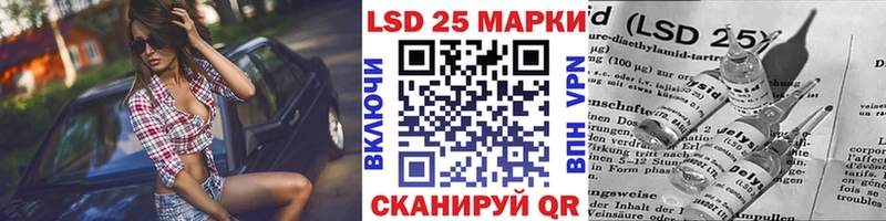 Марки 25I-NBOMe 1500мкг  Троицк 