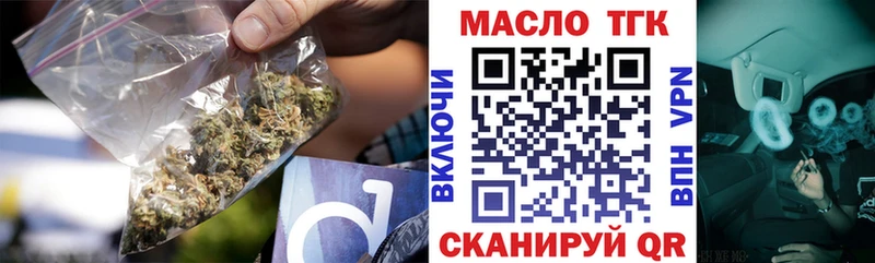 купить наркотики цена  Троицк  Дистиллят ТГК концентрат 
