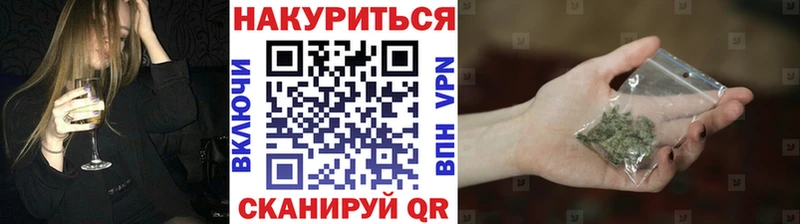 МАРИХУАНА SATIVA & INDICA  Троицк 